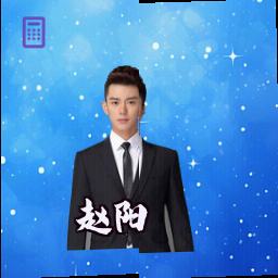 赵阳