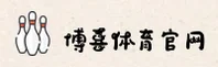 博喜体育官网 | 博喜APP下载 | boxi移动端